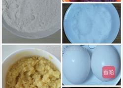 酥脆猫儿朵的做法图解1