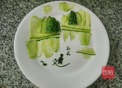 黄瓜拼盘（桂林山水）的做法图解7