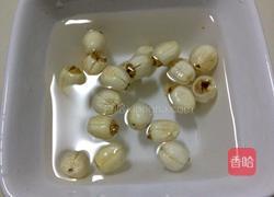 小肠莲子汤的做法图解2