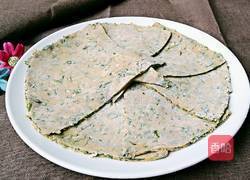 香菜杂粮面片的做法图解11