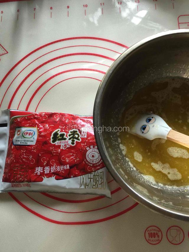 加入酸奶搅拌均匀