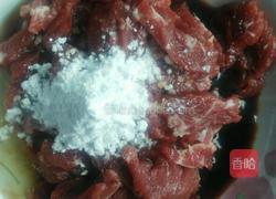 香溜牛柳的做法图解4
