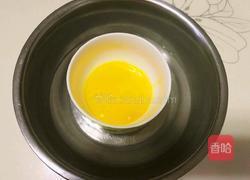 芒果慕斯的做法图解2