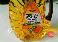 自制辣椒油的做法图解1