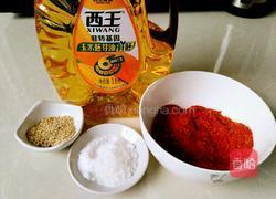 自制辣椒油的做法图解2