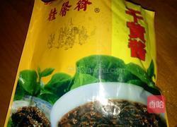 牛肉花生酱的做法图解2