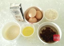 提子蛋糕卷的做法图解1