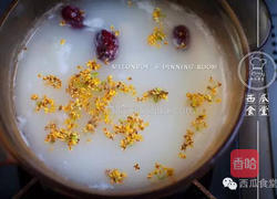 山药桂花粥的做法图解4