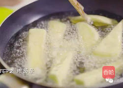 缤纷茄条的做法图解2