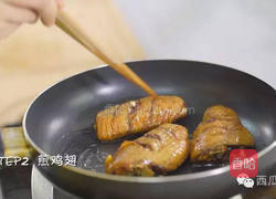 蜜汁鸡翅的做法图解5