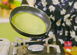 蔬菜卷饼的做法图解3