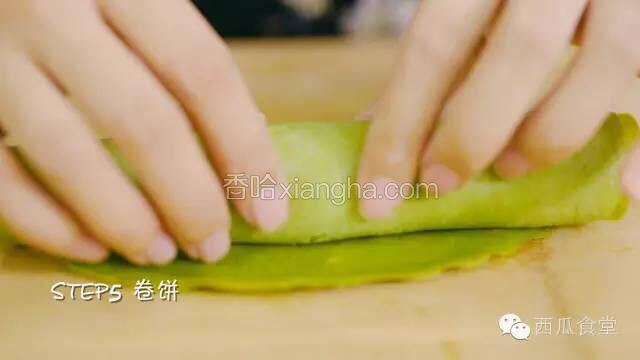 卷饼