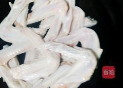 周黑翅的做法图解2