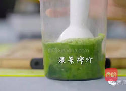 缤纷贝壳面的做法图解3