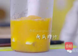 缤纷贝壳面的做法图解4