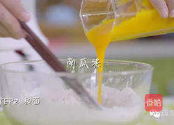 缤纷贝壳面的做法图解5