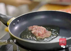 缤纷贝壳面的做法图解9