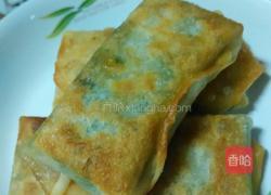 韭菜盒子(煎饼盒子)的做法图解9
