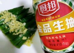 白灼秋葵的做法图解8
