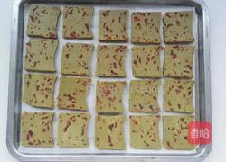 静~圣女果饼干的做法图解10