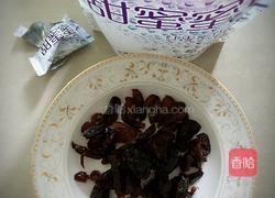 甜蜜南瓜饼的做法图解2