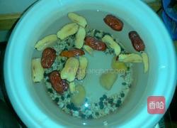核桃薏枣杂豆糊的做法图解10