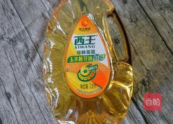 木耳洋葱炒鸡蛋的做法图解1