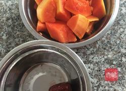 木瓜的做法图解1