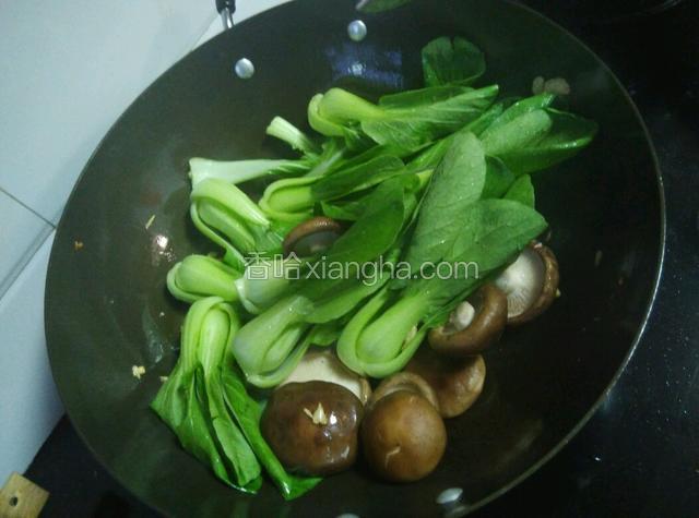 加入香菇、青菜快速翻炒。