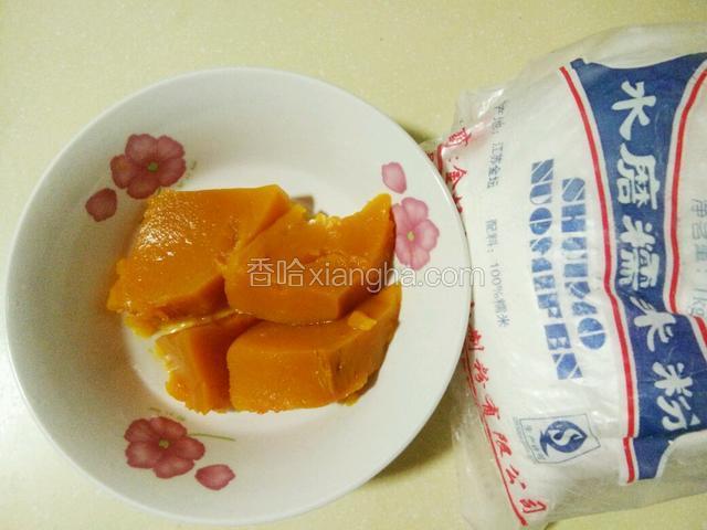 准备食材：蒸熟的南瓜（煮饭的时候顺便蒸的），糯米粉