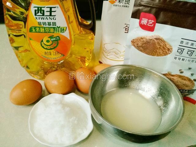 准备各种配料，