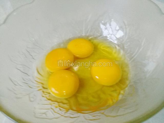 倒入玉米油40克。