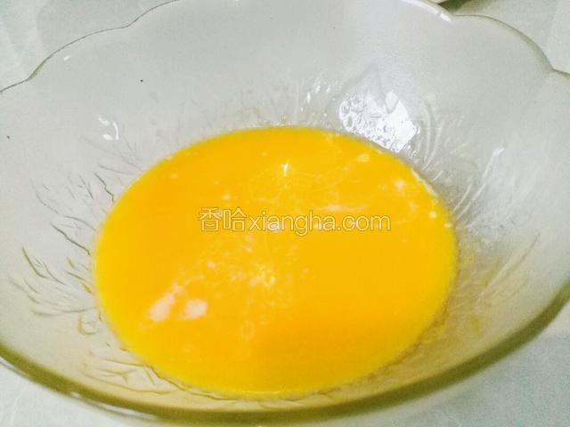 50克牛奶，拌匀。