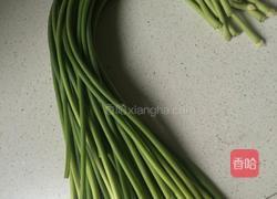 秘制腌蒜苔的做法图解1