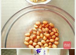 核桃花生牛奶露的做法图解1