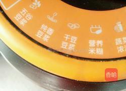 核桃花生牛奶露的做法图解3