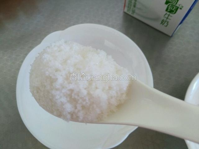 白糖一勺放一碗里。