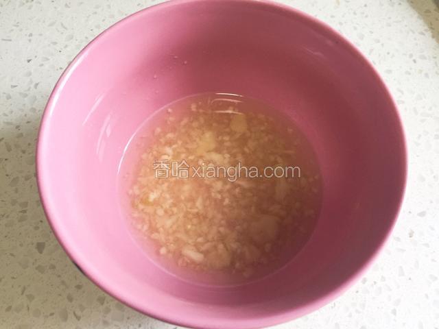 三瓣蒜捣蒜蓉加入等量水搅拌均匀。