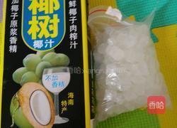 椰汁西米雪耳木瓜的做法图解4