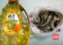 洋葱爆对虾的做法图解1