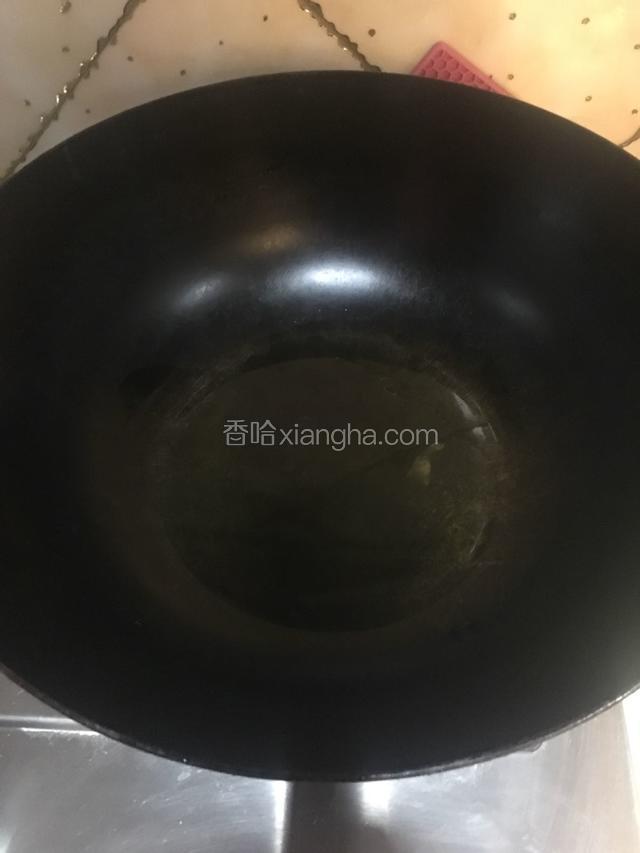 取一个大铁锅烧热，放入色拉油烧至七分热。
