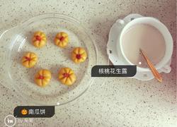 核桃花生露