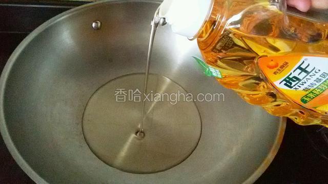 起炒锅放入西王玉米胚芽油。