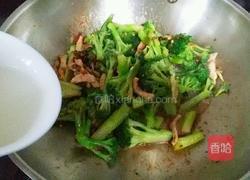 豆豉炝炒西兰花的做法图解8