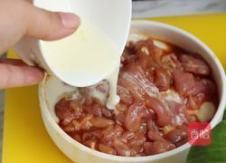 麻辣肉片的做法图解3