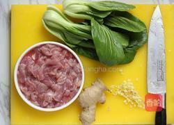 麻辣肉片的做法图解2