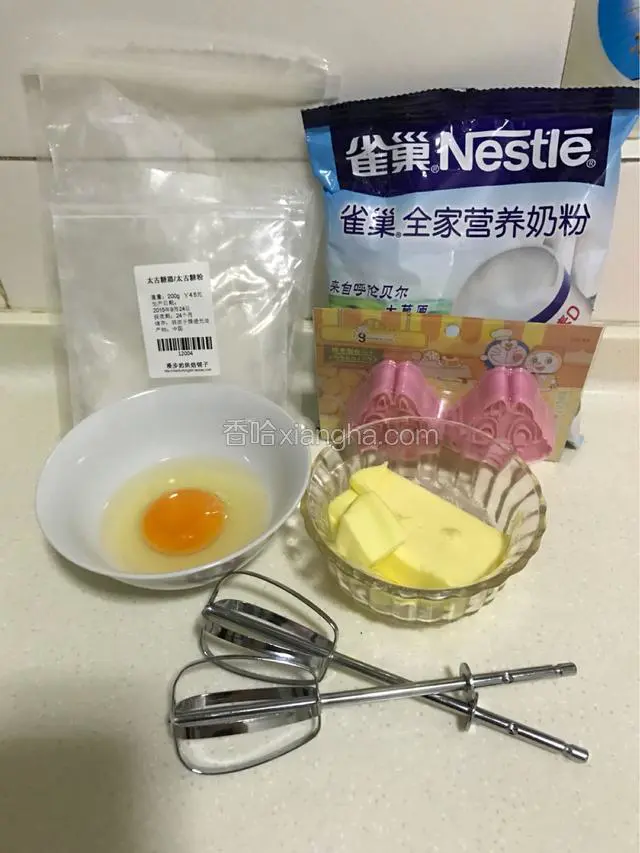 材料。