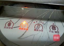 小米花生燕麦粥的做法图解3