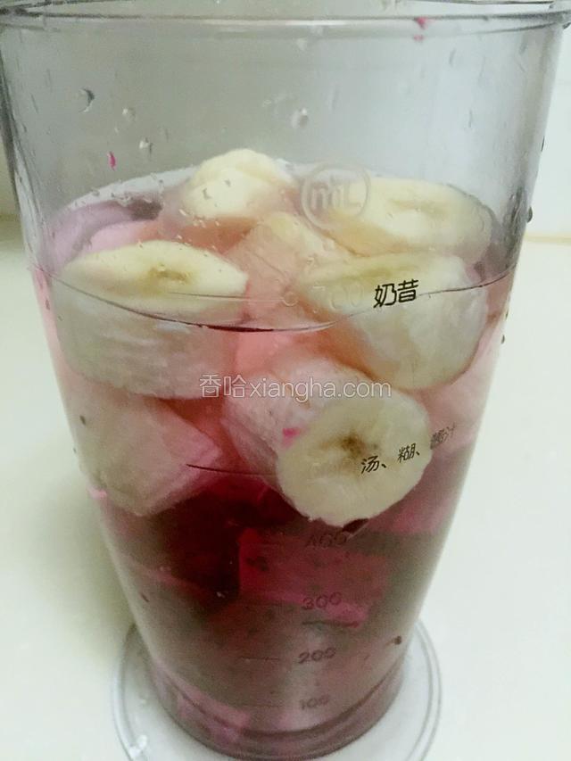 料理机加水400ml，放入红心火龙果和香蕉。