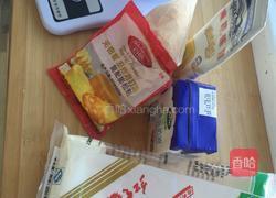 蛋挞的做法图解1
